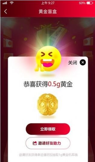 購(gòu)享禮