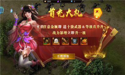 魂環(huán)世界