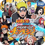 火影忍者疾風傳忍術(shù)全開查克拉爆發(fā)