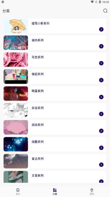 引擎桌面壁紙