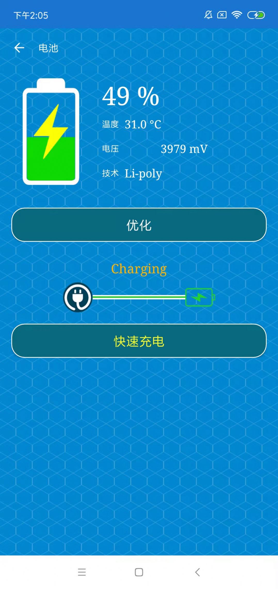創(chuàng)游數(shù)據(jù)清理大師