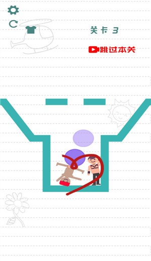 救救小情侶