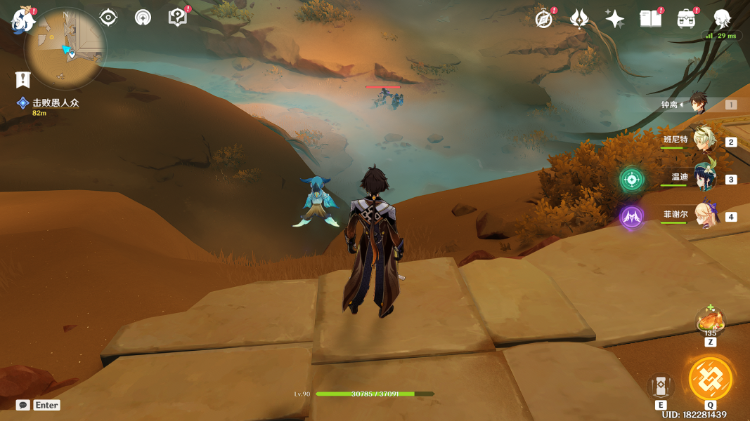 《原神》神奇的匹熱謎能成就攻略