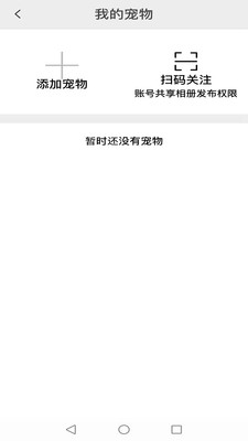 萌萌窩