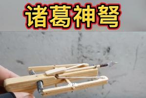 《騎馬與砍殺2》諸葛連弩MOD[支持1.0.0]