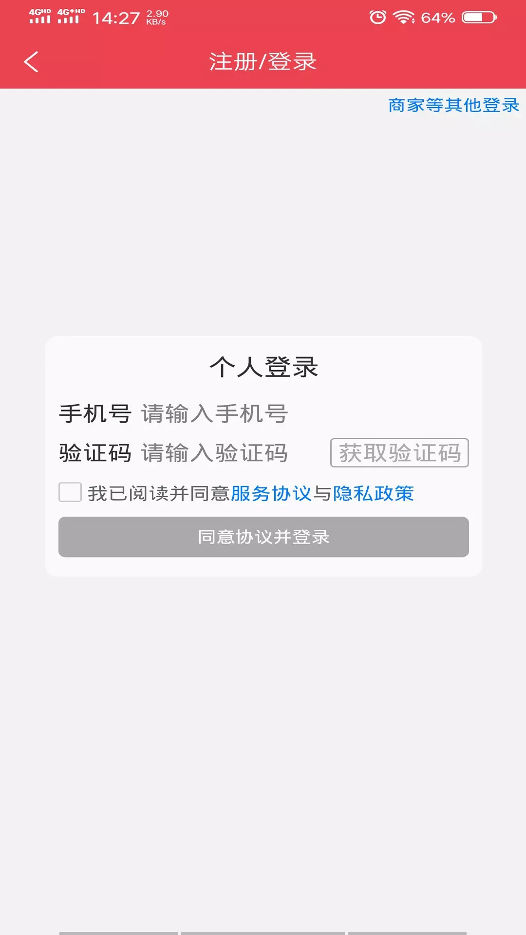 冰杉優(yōu)選