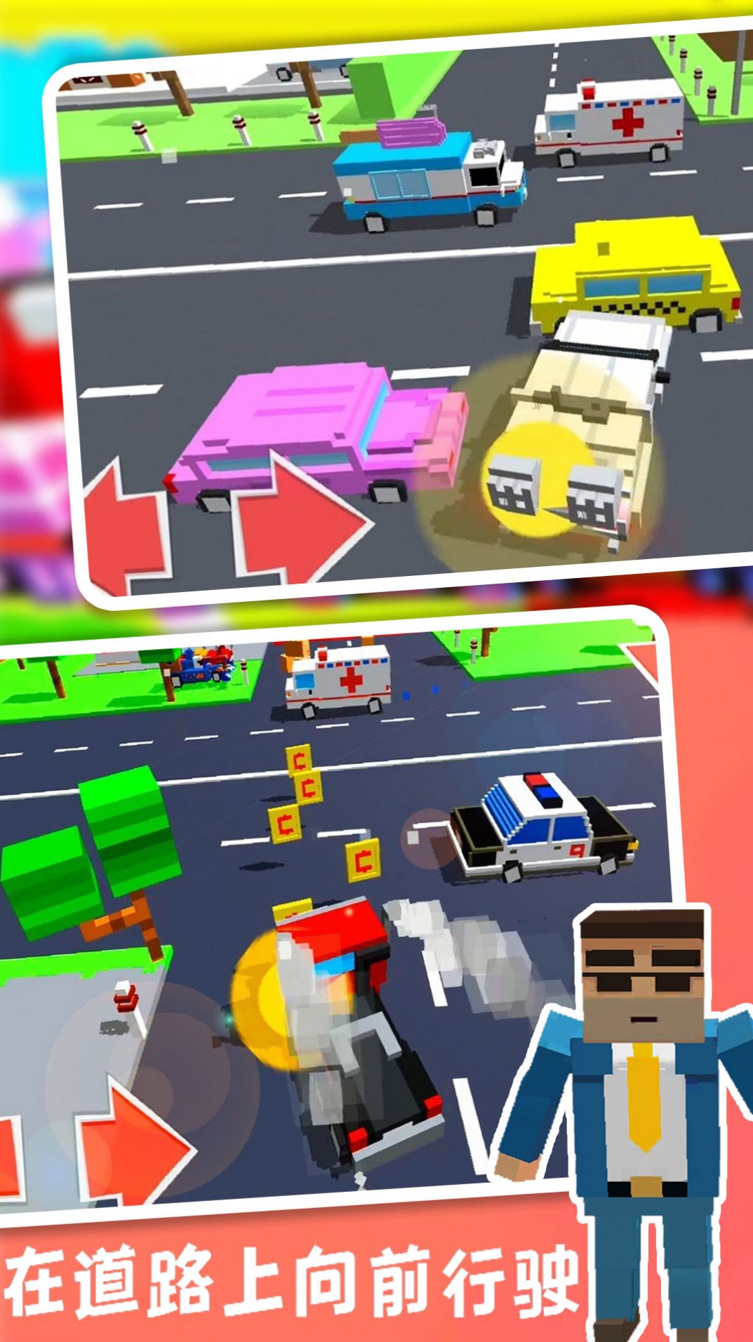 沙盒賽車世界站