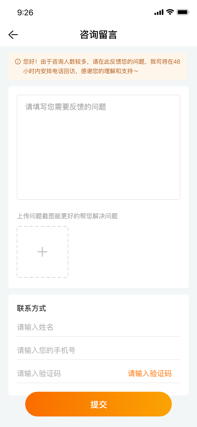 嗨好省購物