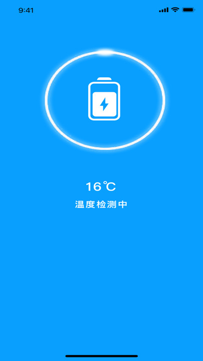 充電換寶