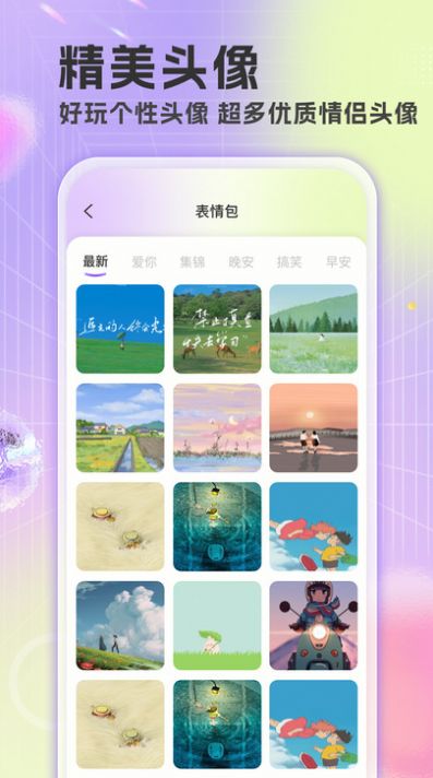 精選免費壁紙