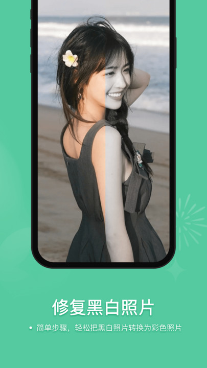 美奈相機