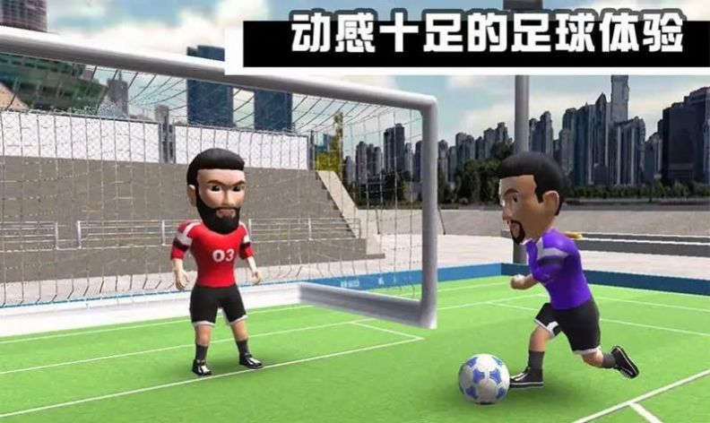迷你足球聯賽