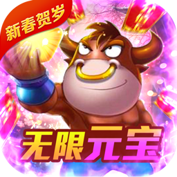 少年刀剑笑BT（无限元宝版）  果盘版