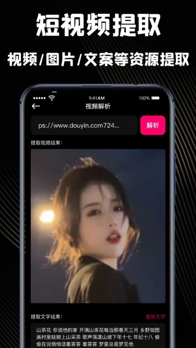 極剪輯
