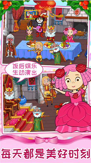 迷你魔法夢幻島