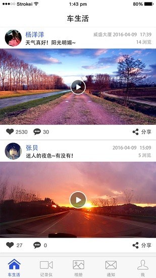 神州在線