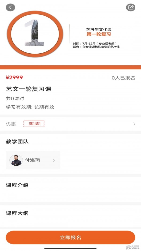 墨梓在線