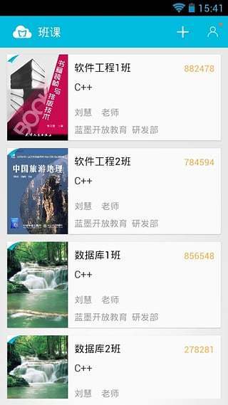 翻轉(zhuǎn)課堂