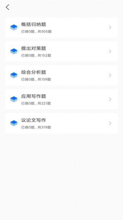 學(xué)習(xí)資源云課堂