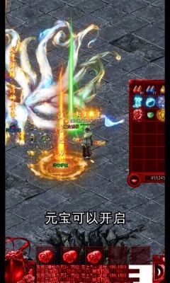 格斗高校傳奇