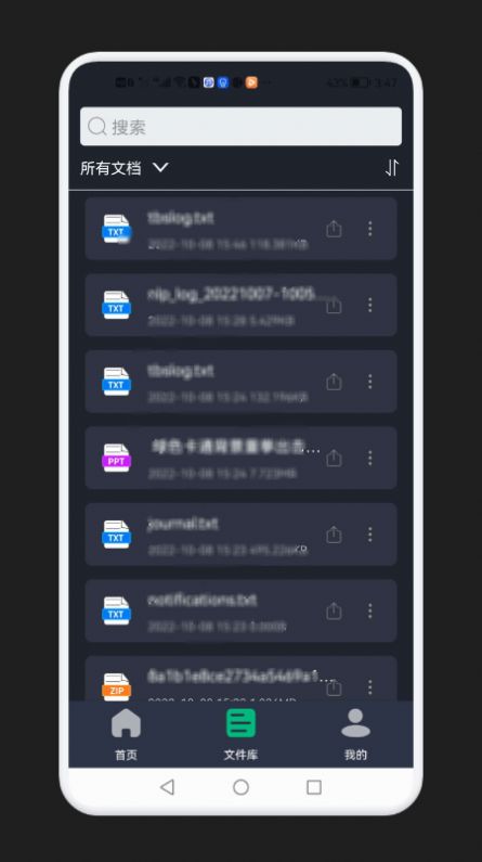 免費PDF轉換器