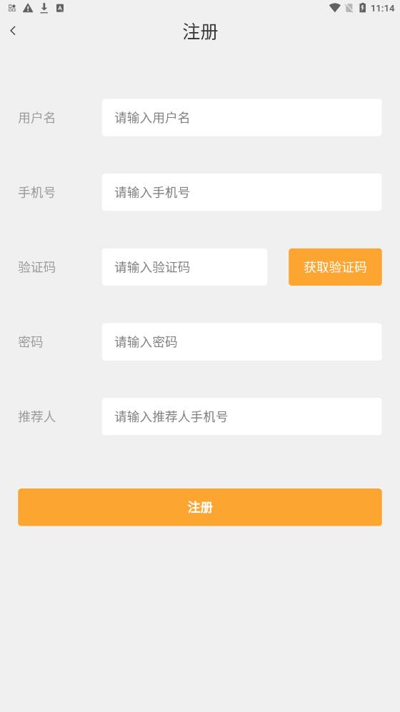 君領(lǐng)商城
