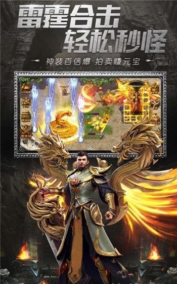 全爆神器單職業(yè)大極品