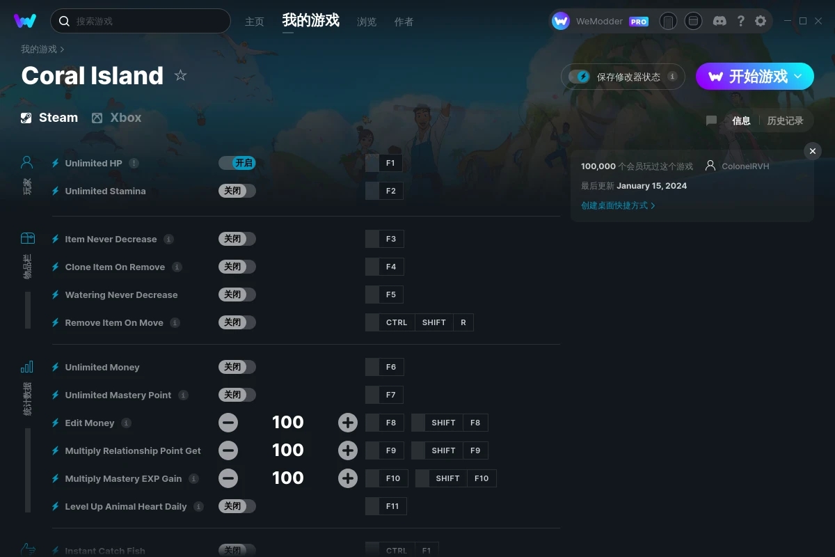 《珊瑚島》v1-221二十九項(xiàng)修改器[ColonelRVH]