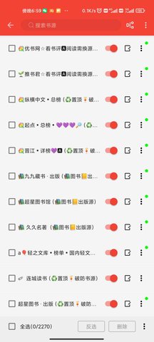 螞蟻小說