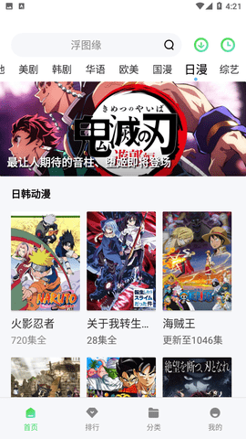 流光視頻