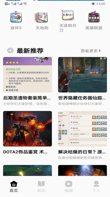 沙雕游戲盒