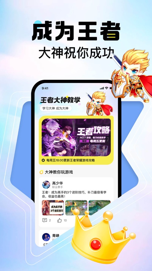 大神媽媽