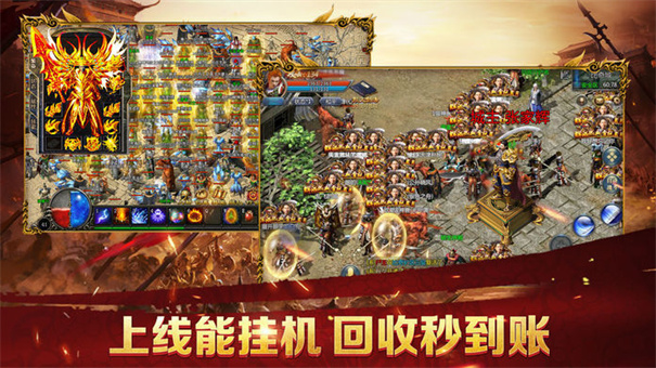 龍戰(zhàn)傳奇三職業(yè)