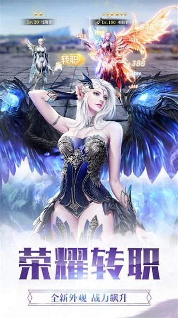 獵魔之旅