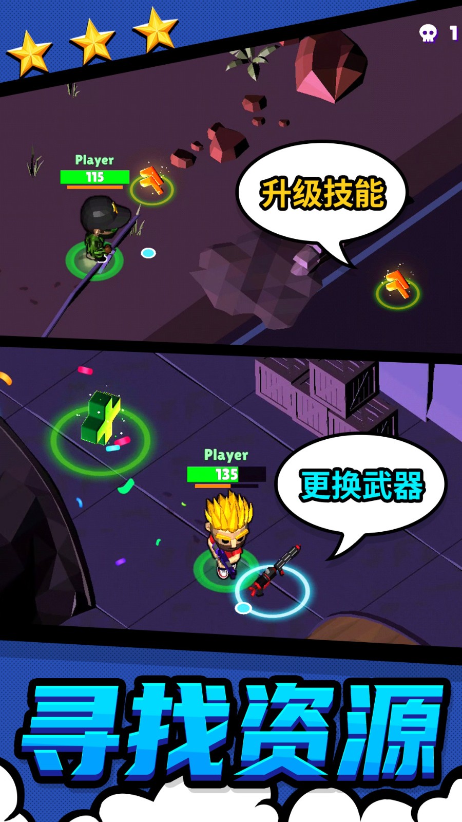 都市戰(zhàn)斗無限生存