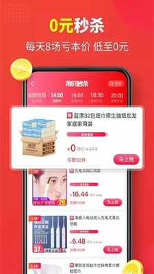 返多點
