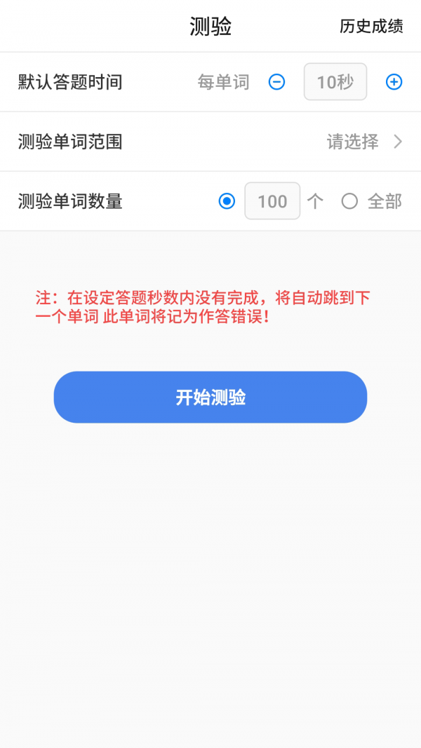 樹懶速記