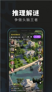 百變大偵探上海碟影