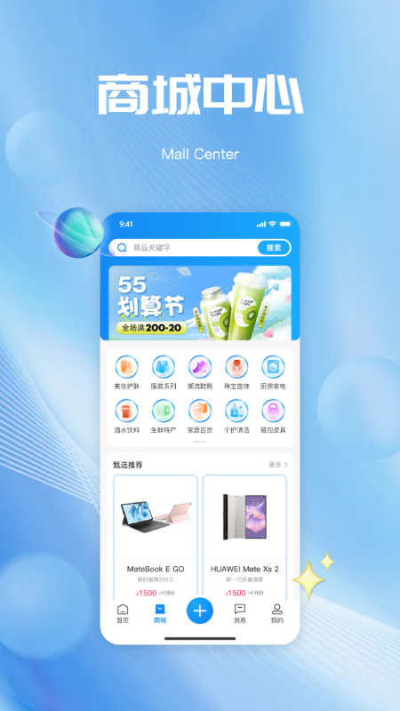 瑪格省省
