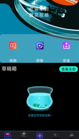 50度灰視頻剪輯