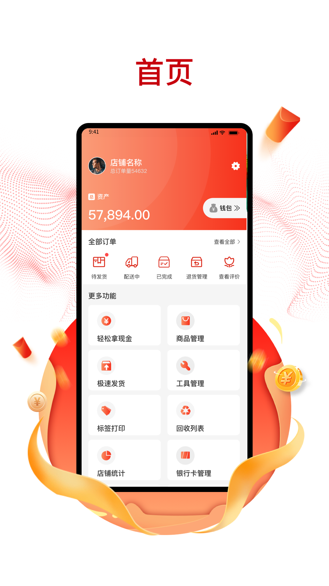 購美供貨商