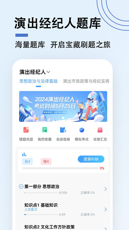 演出經紀人題小寶