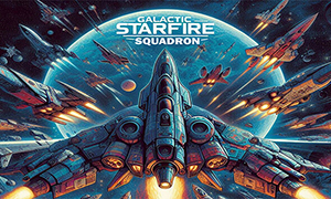 銀河星火：中隊