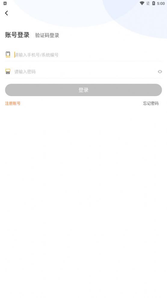 燈火教育