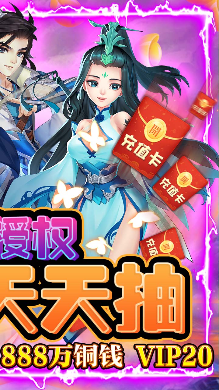 塵緣BT 果盤版