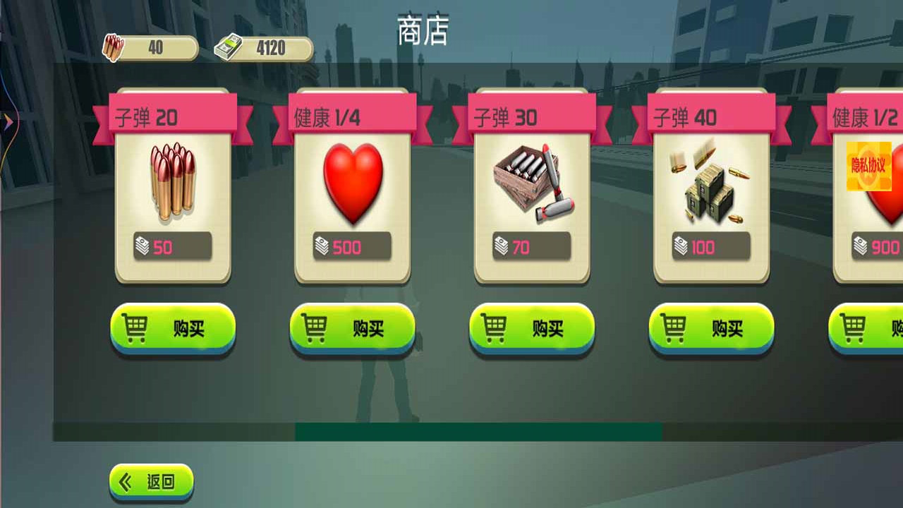 沙盒像素模擬