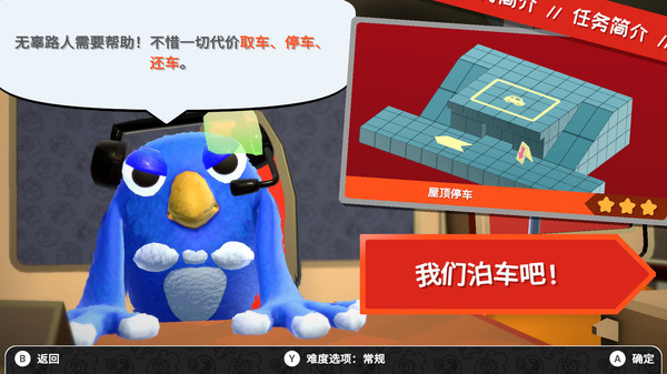 非常非常代客pc版