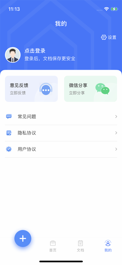 何洛掃描大師