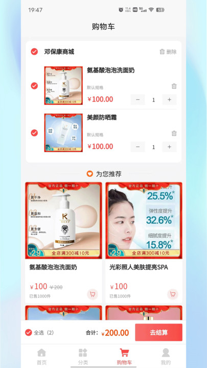 鄧保康