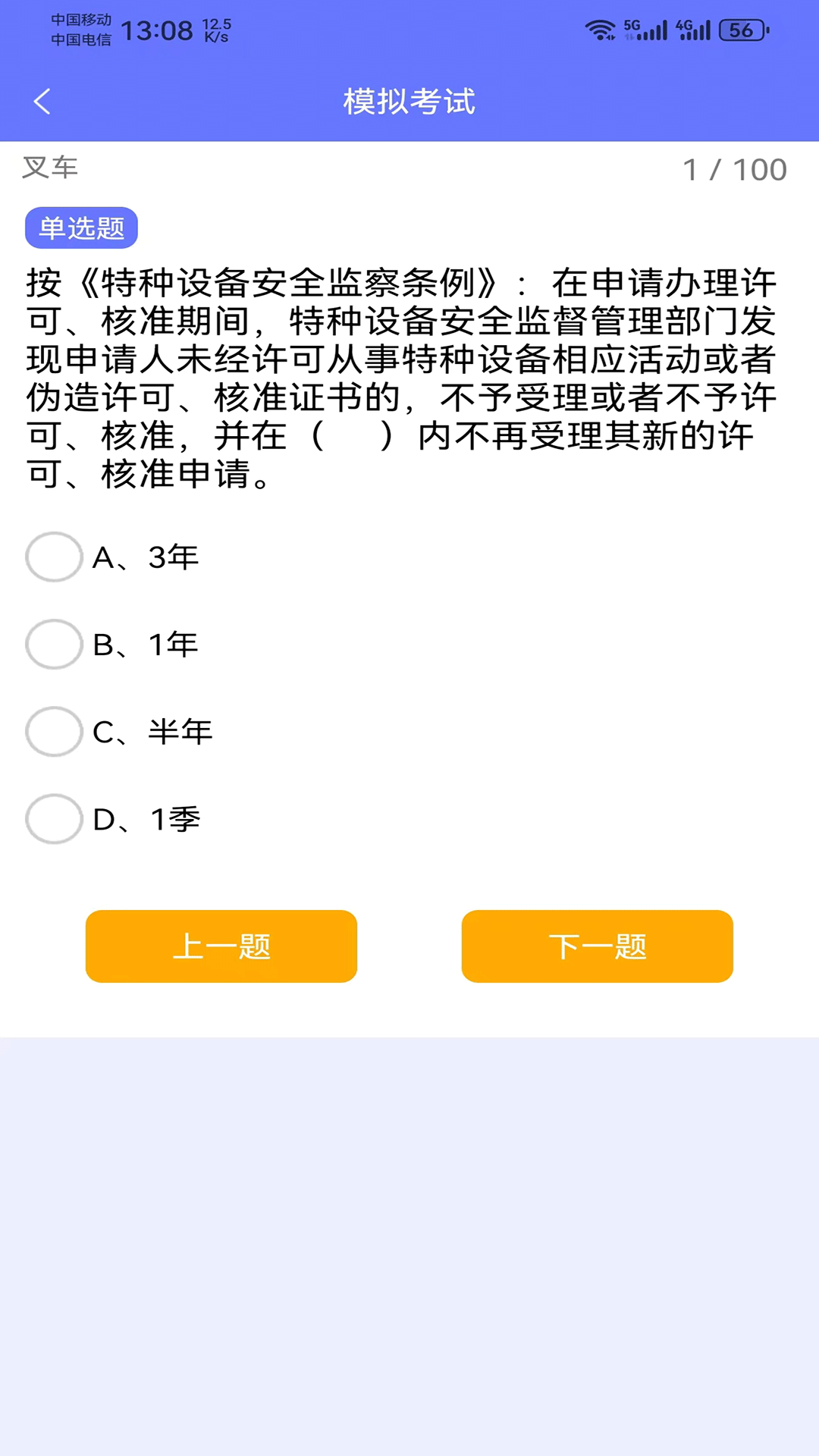 特習云